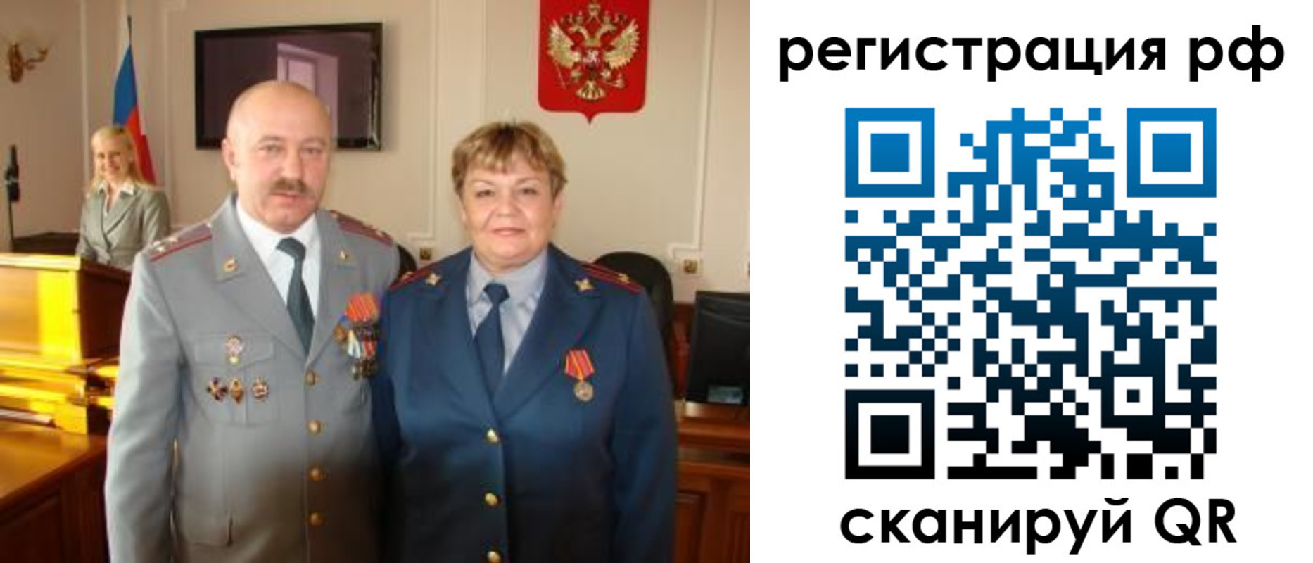 пропишу в квартире в Зеленоградске
